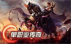 同征战传奇，携手兄弟共创辉煌