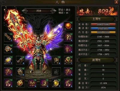 一起征战传奇，体验无尽的挑战与荣耀