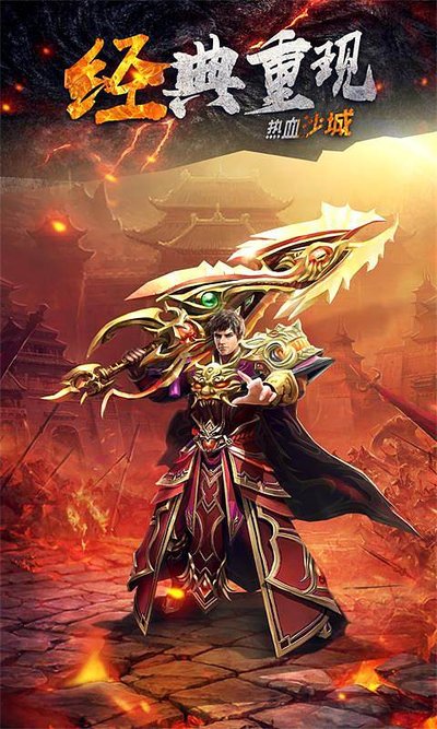 创造辉煌，传奇的未来等你来探索